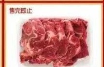 A級牛頸骨 BEEF NECKBONE