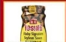 海天黃豆醬 HADAY SIGNATURE SOYBEAN SAUCE