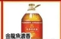 金龍魚濃香花生油(4升) GOLDEN DRAGON FLAVORED PEANUT OIL 4L