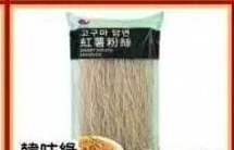 韓味緣紅薯粉絲 SWEET PATATO NOODLE