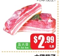 加拿大五花肉 Pork Belly