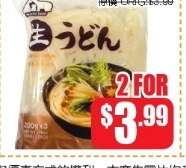 韓國鮮烏冬麵 Family Bear Udon Noodle