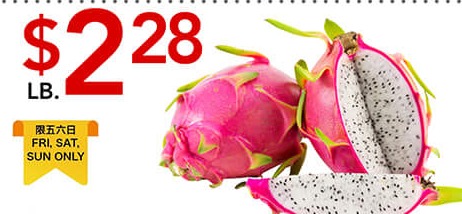 白肉火龙果 White Dragon Fruit