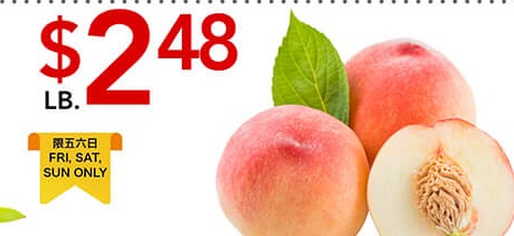 白桃 White Peaches