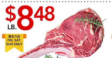 战斧牛扒 Tomahawk Steak