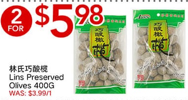 林氏巧酸榄 Lins Preserved Olives 400G