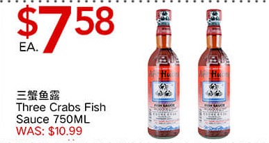 三蟹鱼露 Three Crabs Fish Sauce 750ML