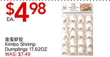 金宝虾饺 Kimbo Shrimp Dumplings 17.62OZ