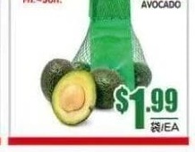 牛油果 AVOCADO