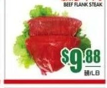一級炒牛肉 BEEF FLANK STEAK