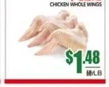 大雞翅 CHICKEN WHOLE WINGS