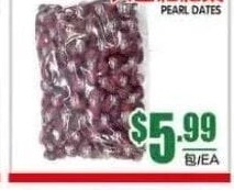 兵團紅紅棗 PEARL DATES