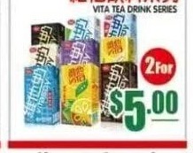 維他飲料系列 VITA TEA DRINK SERIES