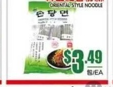 韓國紅薯粉絲 ORIENTAL STYLE NOODLE