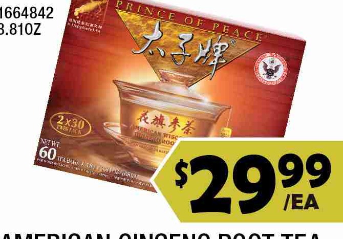 AMERICAN GINSENG ROOT TEA -60BG 原枝花旗蔘茶包