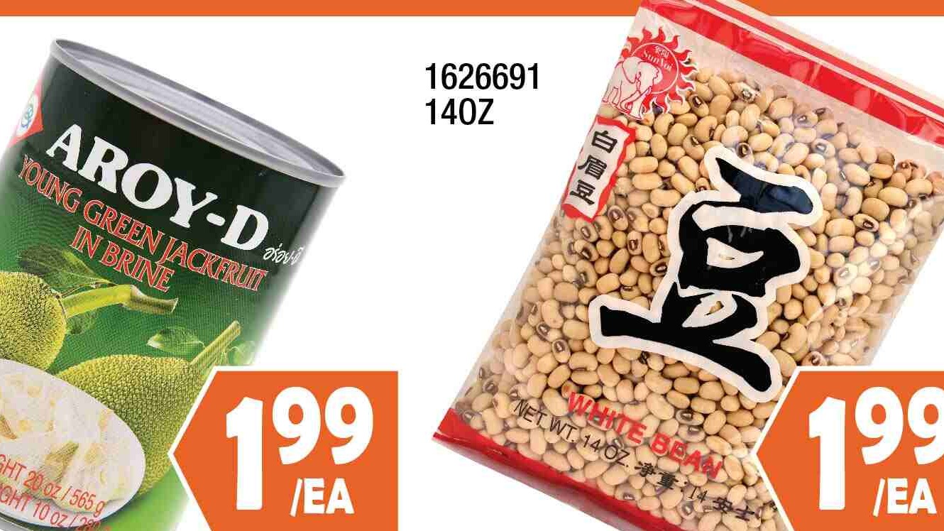 AROY-D COCONUT MILK REG AROY-D 椰奶