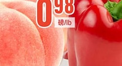 红椒