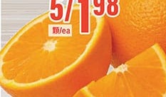 大中华 3 家分店同刊 · 橙子 Navel $0.40起 共31项