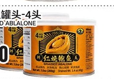 東海紅燒鮑魚罐頭-4頭