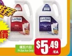 LACTAID牛奶 Lactaid Milk