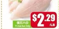 龍利片 Sole Fillet