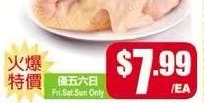 三黃走地雞 Free-Range Chicken
