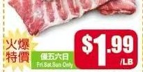 加拿大新鮮排骨 Pork Ribs