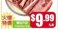 安格斯牛坑腩 Angus Beef Rib