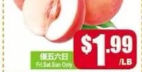 水蜜桃 Honey Peach