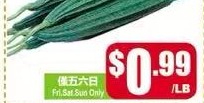 絲瓜 Luffa