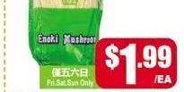 金針菇 Enoki Mushrooms