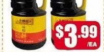 李錦記味極鮮 1.75LT LKK Premium Soy Sauce