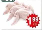 CHICKEN WING 大雞翅
