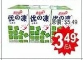 HERBAL JELLY DRINK 惠爾康優之凍