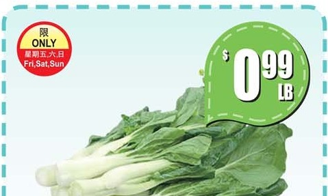 本周特价|金门超市 (新泽西 Edison) 小鸡腿$0.89起 共41项