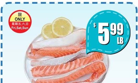 三文魚腩 SALMON BELLY