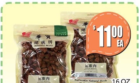 總統牌龍眼肉 PRESIDENT BRAND LONGAN ARILLUS 16 OZ