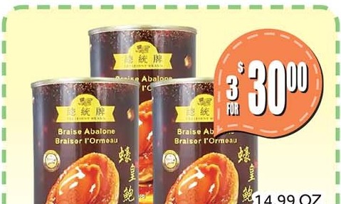 總統牌蠔皇鮑魚-4頭 PRESIDENT BRAND BRAISE ABALONE-4HEAD 14.99 OZ