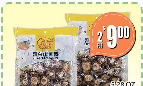 巧媳婦長白山香菇 WISE WIFE DRIED SHIITAKE MUSHROOM 5.28 OZ