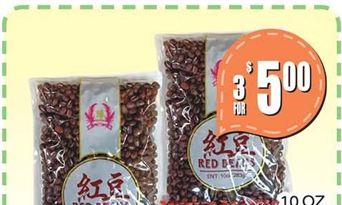 聯字紅豆 LIAN RED BEANS 10 OZ
