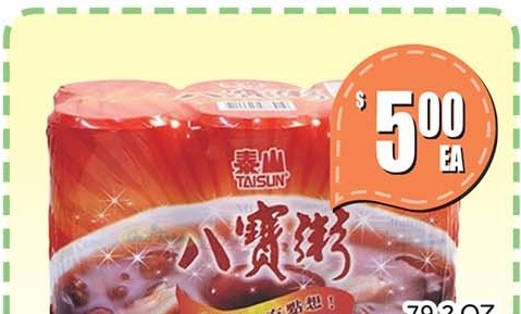 泰山八寶粥-六罐裝 TAISUN MIXED CONGEE-6PK 79.2 OZ
