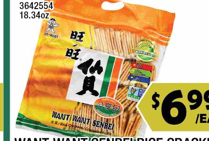 WANT-WANT SENBEI RICE CRACKER FMLY PK 18.34OZ 旺旺仙貝 分享包 $6.99/EA