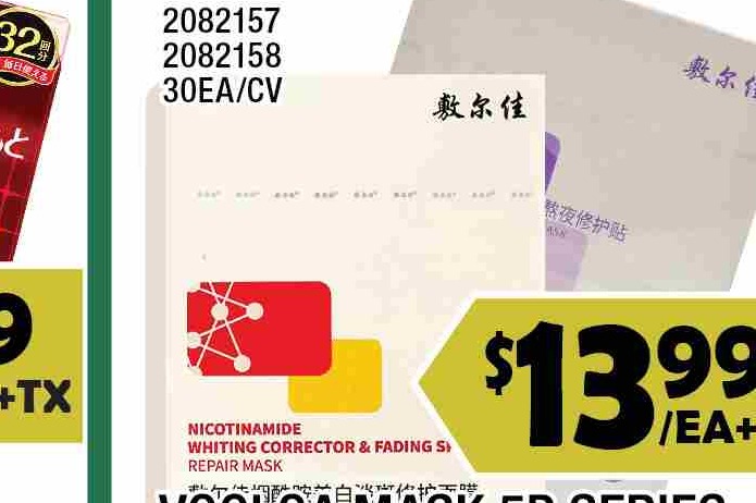 CLEAR TURN MOIST CHARGE EYE 乾燥ひとみ保湿 $10.99/PC+TX