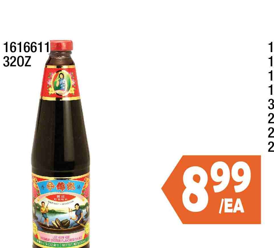 LKK PREMIUM OYSTER SAUCE 320Z 李錦記舊庄蠔油 $8.99/EA