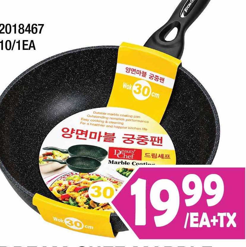 DREAM CHEF MARBLE FRYING WOK-32 CM 10/1EA $19.99/EA+TX
