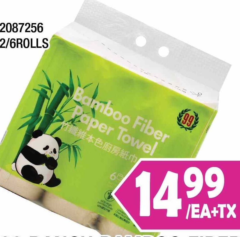 99 RANCH BAMBOO FIBER PAPER TOWEL 6ROLL 2/6ROLLS 99 RANCH竹纖維本色廚房紙巾6卷 $14.99/EA+TX
