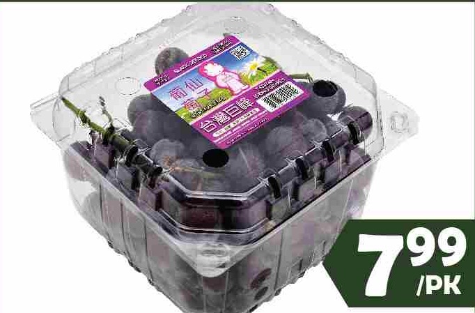 KYOHO GRAPES (TAIWAN) 巨峰葡萄(台灣) $7.99/PK