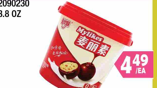 GM TUBED MILK SNACK 3.8OZ 金絲猴麥麗素 $4.49/EA