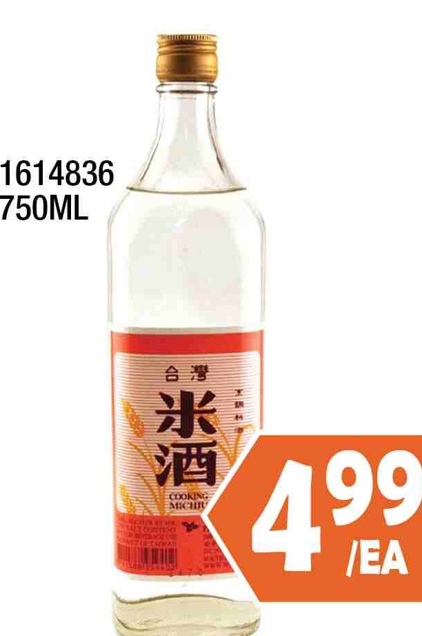 TAIWAN COOKING MICHIU 19.5% 750ML 台灣米酒 $4.99/EA