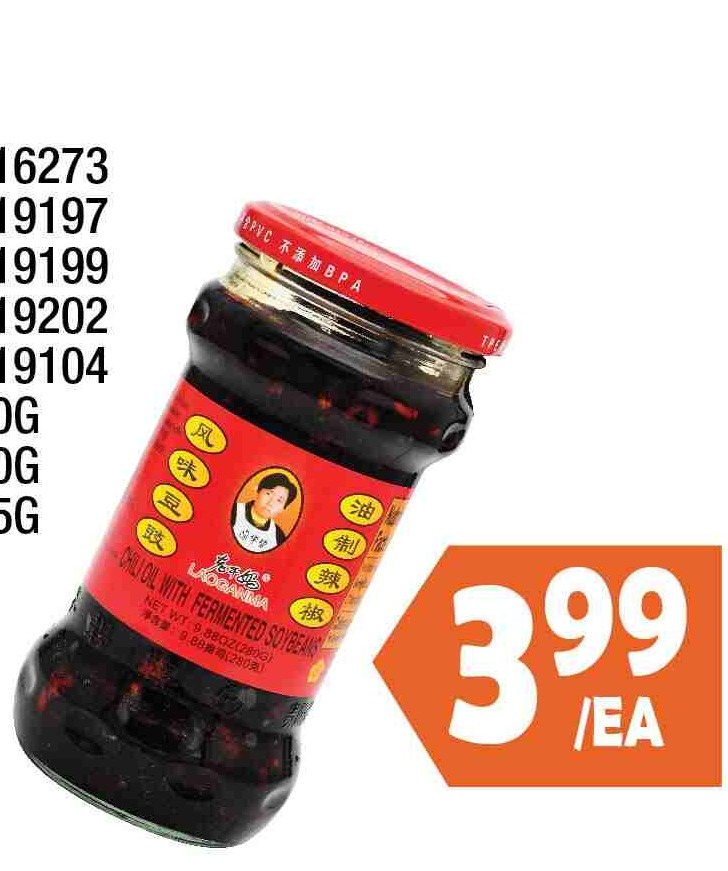 LGM SERIES 老干媽系列 $3.99/EA